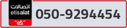  - code - 050 - number -9294454