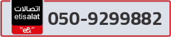  - code - 050 - number -9299882