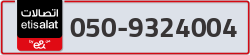  - code - 050 - number -9324004