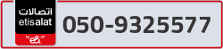  - code - 050 - number -9325577
