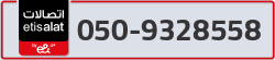  - code - 050 - number -9328558