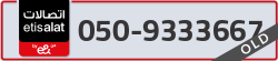  - code - 050 - number -9333667