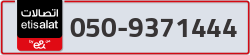  - code - 050 - number -9371444