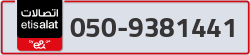  - code - 050 - number -9381441