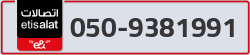  - code - 050 - number -9381991