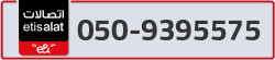  - code - 050 - number -9395575