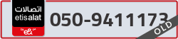  - code - 050 - number -9411173