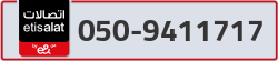  - code - 050 - number -9411717
