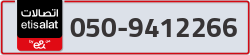  - code - 050 - number -9412266