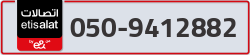  - code - 050 - number -9412882