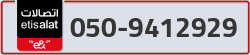 - code - 050 - number -9412929
