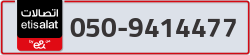  - code - 050 - number -9414477