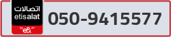  - code - 050 - number -9415577