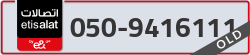  - code - 050 - number -9416111