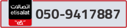  - code - 050 - number -9417887