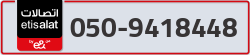  - code - 050 - number -9418448