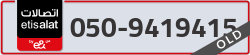  - code - 050 - number -9419415
