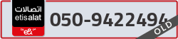  - code - 050 - number -9422494
