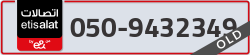  - code - 050 - number -9432349