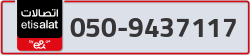  - code - 050 - number -9437117