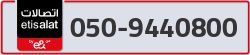  - code - 050 - number -9440800