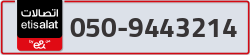  - code - 050 - number -9443214