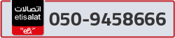  - code - 050 - number -9458666