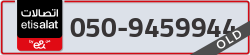  - code - 050 - number -9459944