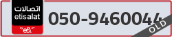  - code - 050 - number -9460044