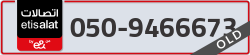  - code - 050 - number -9466673