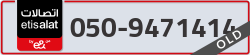 - code - 050 - number -9471414