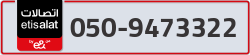  - code - 050 - number -9473322
