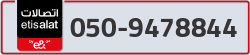 - code - 050 - number -9478844