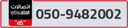  - code - 050 - number -9482002