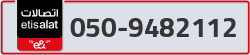  - code - 050 - number -9482112