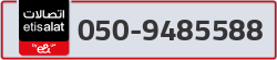  - code - 050 - number -9485588