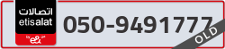  - code - 050 - number -9491777