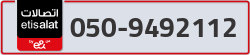  - code - 050 - number -9492112