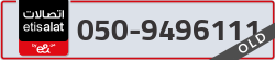  - code - 050 - number -9496111