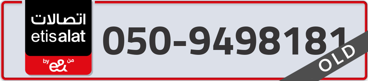 etisalat Mobile Number 050 code 9498181 number
