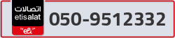  - code - 050 - number -9512332