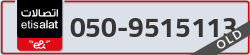  - code - 050 - number -9515113