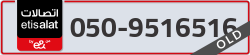  - code - 050 - number -9516516