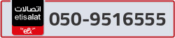  - code - 050 - number -9516555