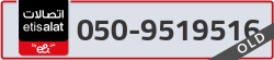  - code - 050 - number -9519516