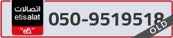  - code - 050 - number -9519518