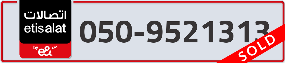 etisalat Mobile Number 050 code 9521313 number