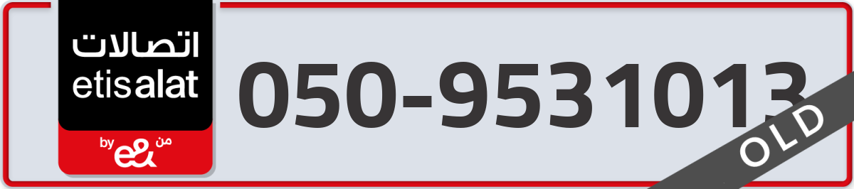 etisalat Mobile Number 050 code 9531013 number