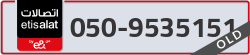  - code - 050 - number -9535151