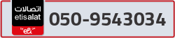  - code - 050 - number -9543034